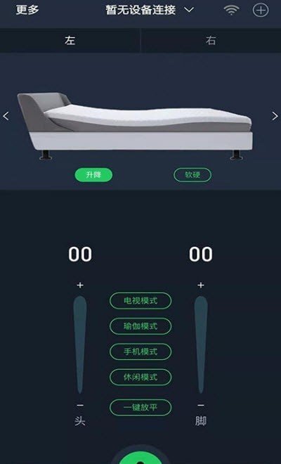 CISleep 截图1