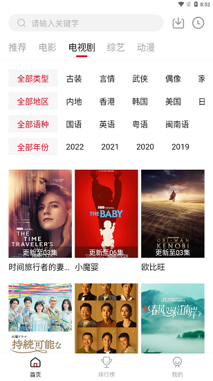 特狗影视2024最新版本 截图3