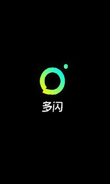 多闪app 截图1