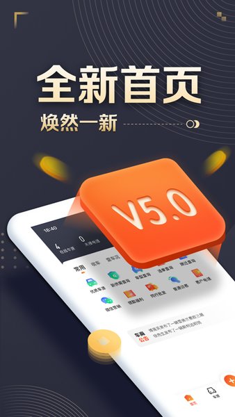 58车商通最新版本 截图2