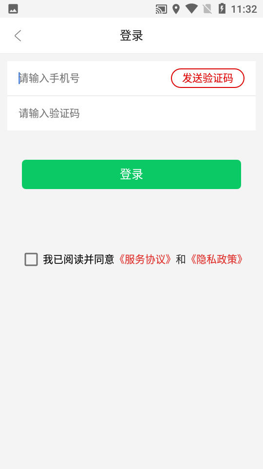 兼个职app 截图2