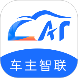 车主智联app 1.9.9.20240416