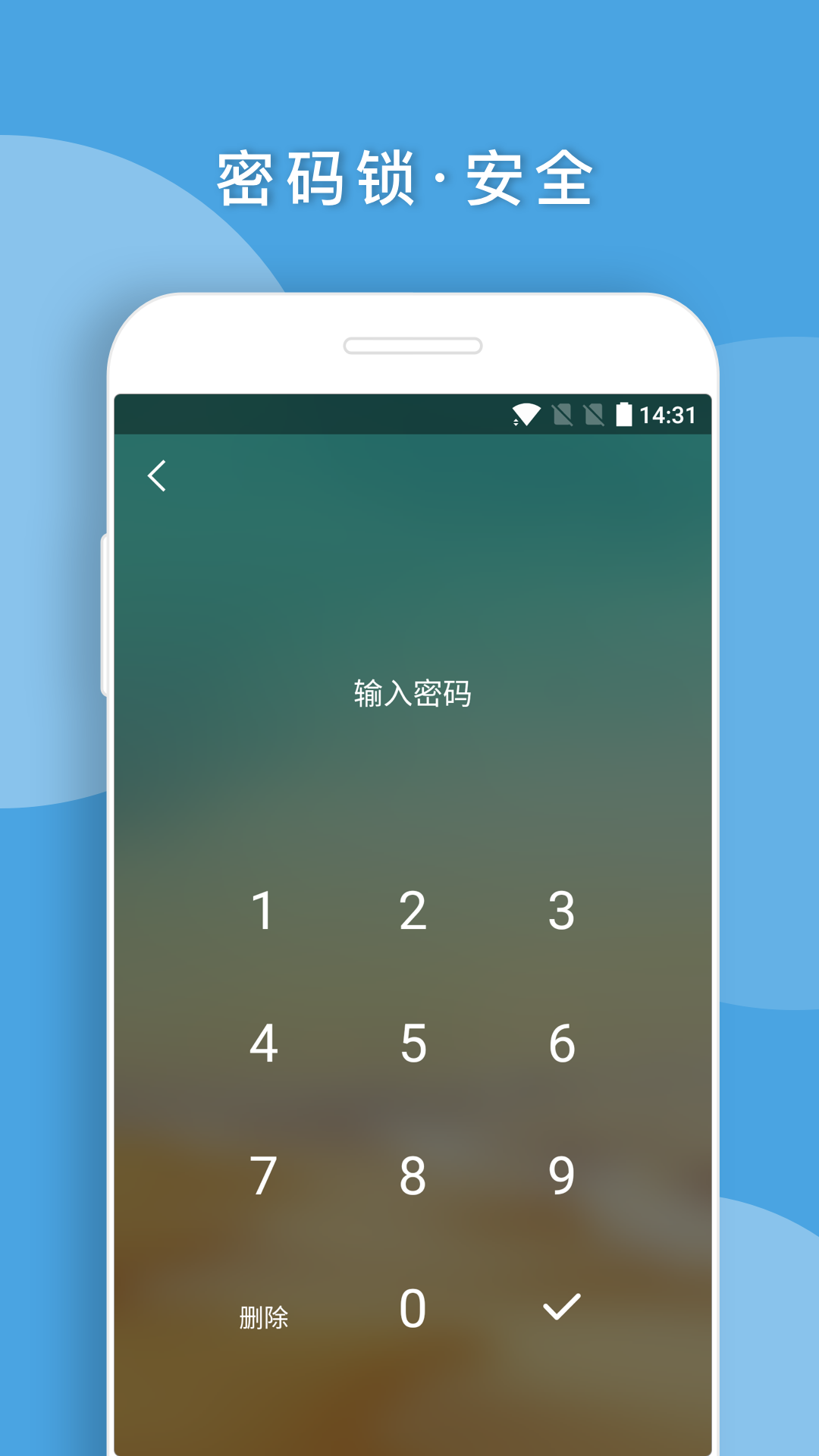 Q日记 截图3