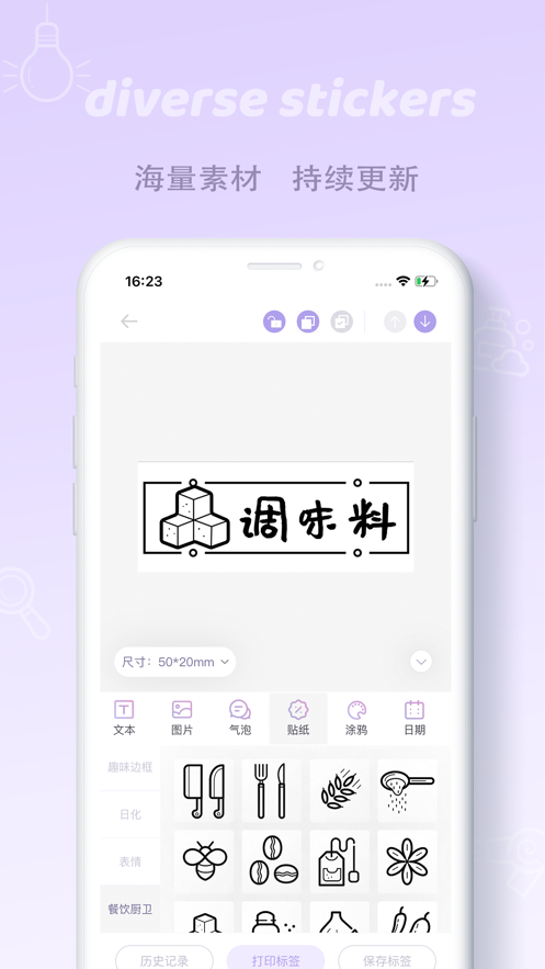 印条app 截图4