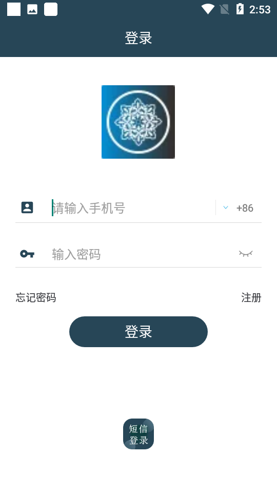 花梦堂app 截图2