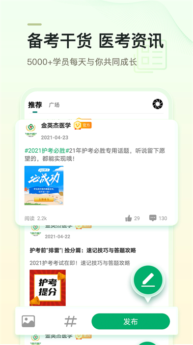 金英杰 截图3