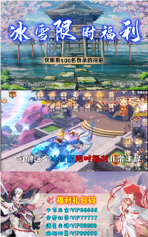 云梦伏妖录 截图2