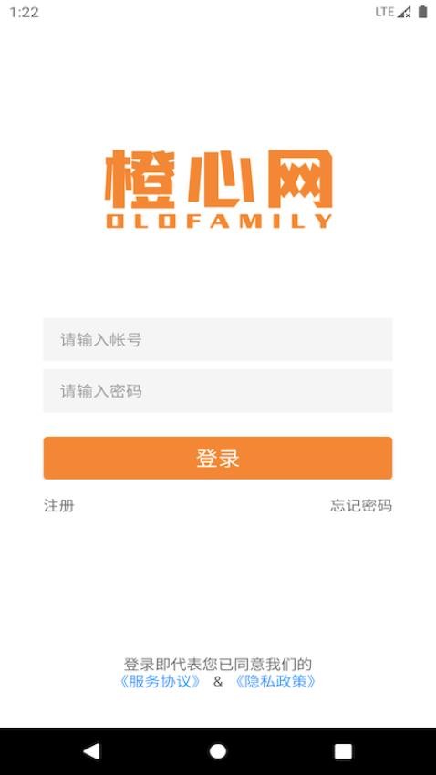 OLOfamily APP 截图4