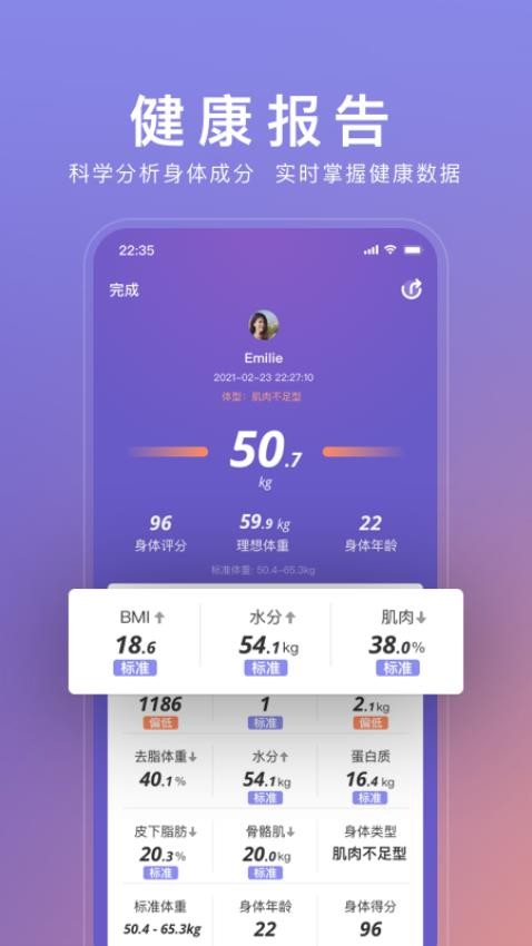 WOLO 截图3