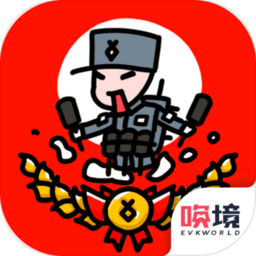 小士兵战争无限金币版