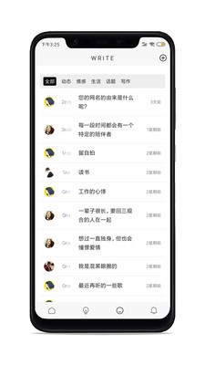 Apoup 截图2