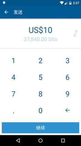 Coinbase交易所app 截图1