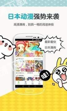 ss宝典 截图3