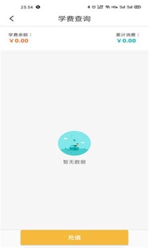 T11艺学app 截图1