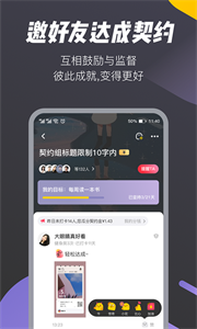 哔哒app 截图2