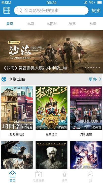 每天影视2024最新版 截图1