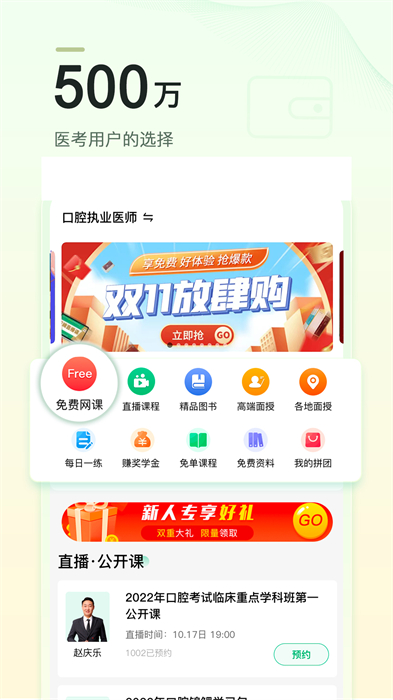 金英杰 截图4