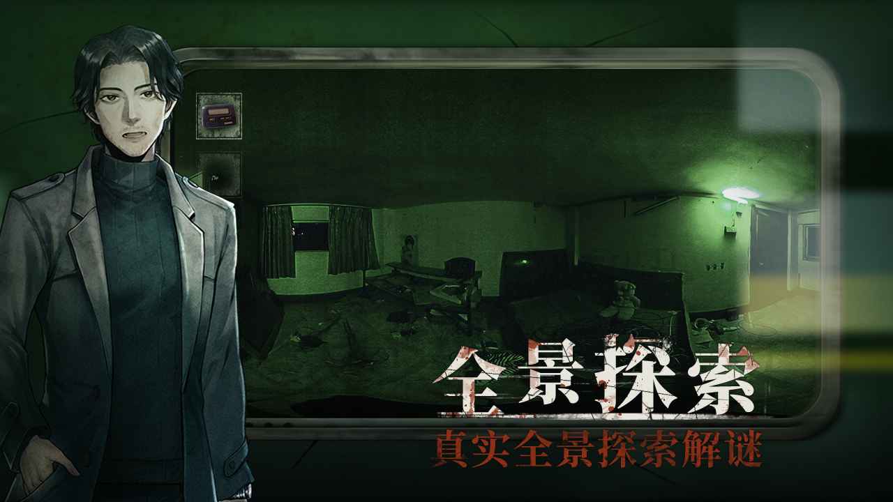 当火车鸣笛三秒版 截图1