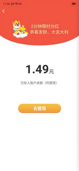 狗狗Penny养成记 截图4