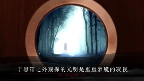 呜咽岛最新版 截图4