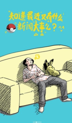 夜魅漫画app 截图2