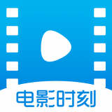 电影时刻APP