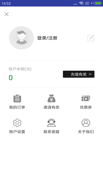 汪汪快app 截图1