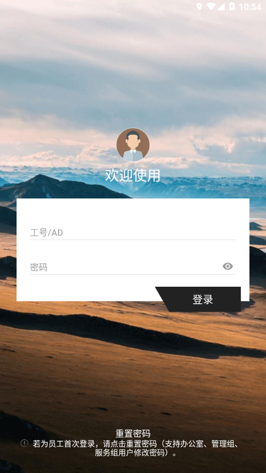 百胜百宝箱app软件 截图1