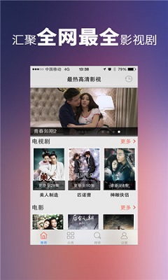 Xvideos 截图3