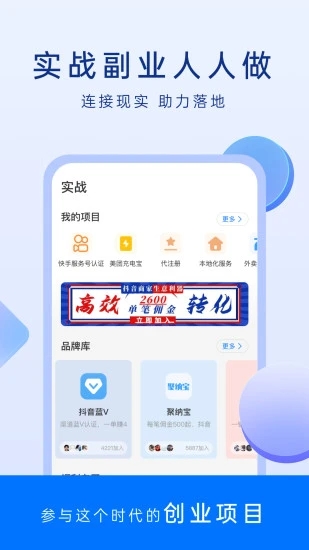 谋事 截图3