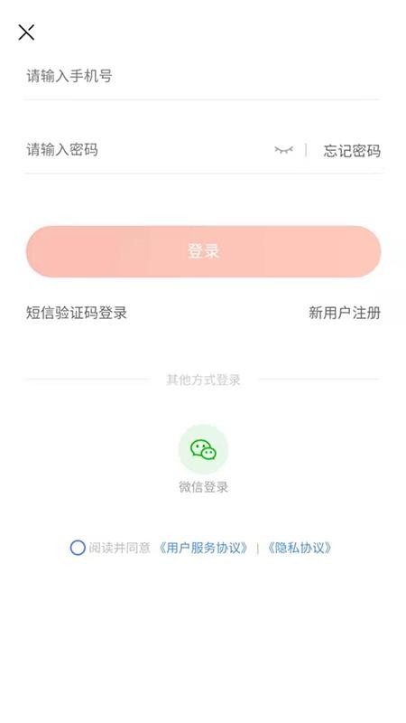 山西农产品 截图4