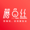 蘑鱼丝app