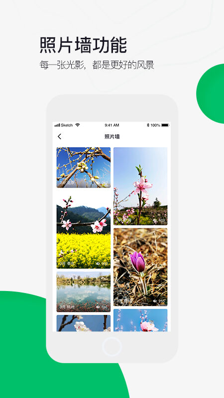 六只脚app 截图5