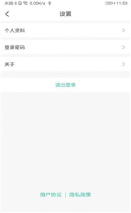 国皓优购app 截图2