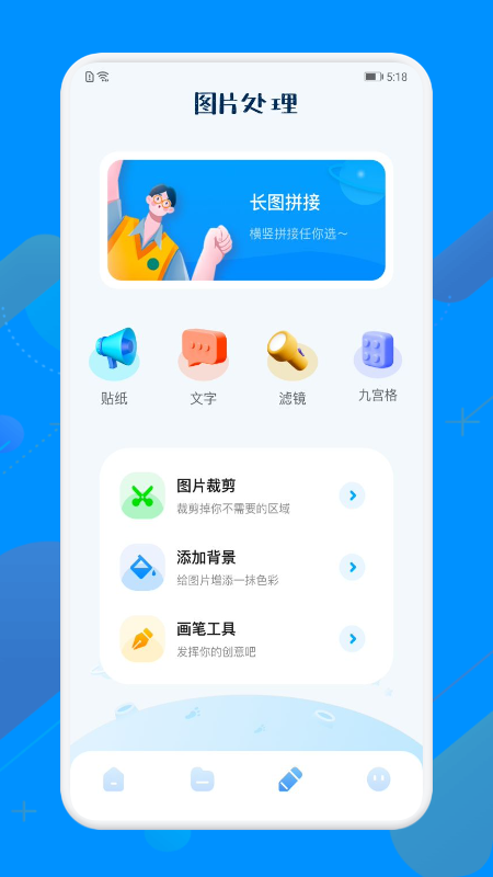 图片解压缩 截图1