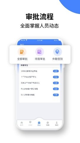 绿盈客 截图2