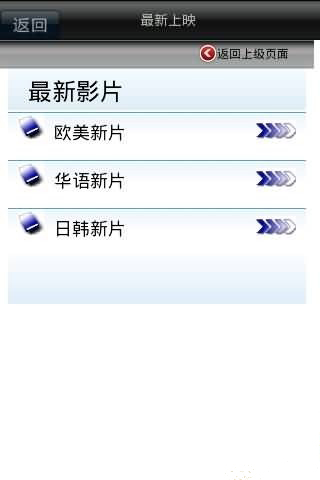 酷我播放器 截图4