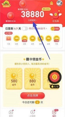 乌鸦视频 截图3