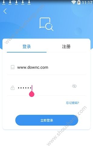 易问信app 截图1