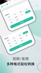 小熊文件工具箱app 截图2