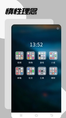 哎哟浏览器 截图1