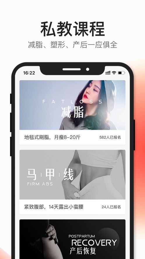 好跳CoachAI app 截图1