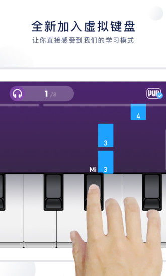 泡泡钢琴app软件 截图3
