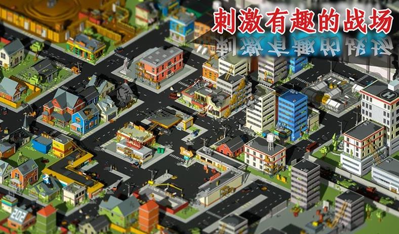 吃鸡王者3D 截图1