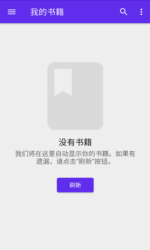 莱瑟书阁 截图1