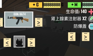 CQB射击2中文版  截图3