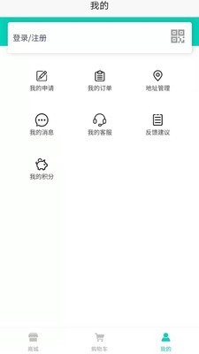 减友 截图3