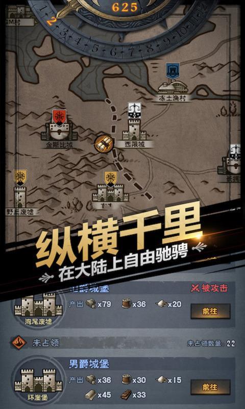 诸神皇冠无限金币版 截图2