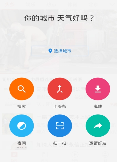 ByeAD模块app 1