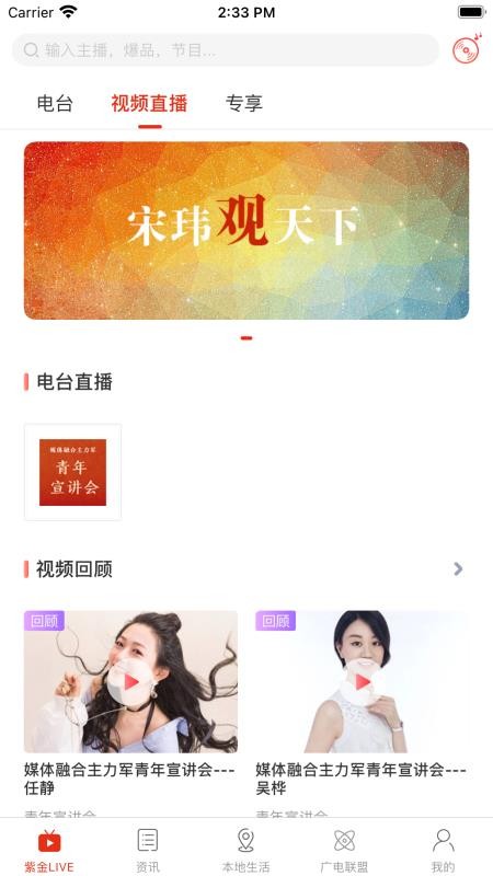 在毕节 截图3